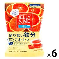 JELLY&ME 鉄分ブラッドオレンジゼリー（7個入）1セット（1袋×6） 北辰フーズ ゼリー 個包装