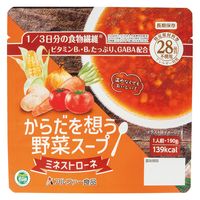 【非常食】アルファー食品株式会社 からだを想う野菜スープ ミネストローネ 5年保存 1セット（10個：1個×10）