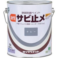 ロックペイント ロック 油性サビ止め グレー 7L H59-4021-61 1缶 851-2317（直送品）