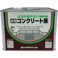 ロックペイント ロック 水性コンクリート床 グレー 7L H82-0119-61 1缶 851-2542（直送品）