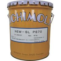 ダイゾー ニチモリ NEWーSL PS70 2号 16kg 2020917 1缶 541-8828（直送品）