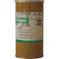 マークテック MARKTEC 磁粉探傷剤 スーパーマグナ LYー20 1kg C004-0040070 1缶 153-3428（直送品）