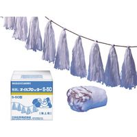 三井化学 エム・エーライフ 油吸着材 タフネルオイルブロッター 吹流し状(海用) Sー50 (2本入) 1セット(10本:2本×5箱)（直送品）