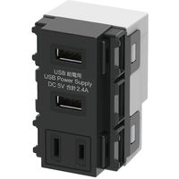 TERADA 埋込USB+AC給電コン USB-R3702DG 1個 455-7627（直送品）