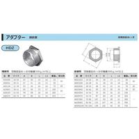外山電気 アダプタ 溶融亜鉛 ADZ