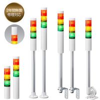 パトライト シグナルタワー 積層信号灯LRシリーズ LR4-302WJNW-RGB 1台 385-8862（直送品）