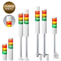 パトライト シグナルタワー 積層信号灯LRシリーズ LR6-3M2PJNW-RGB 1台 386-2082（直送品）