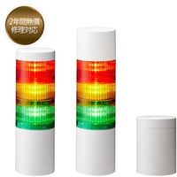 パトライト シグナルタワー 積層信号灯LRシリーズ LR7-402WJNW-CBGR 1台 386-3657（直送品）