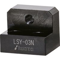 岩田製作所 IWATA リニアストッパー位置決め用 LSY-08N 1個 222-0778（直送品）