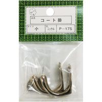 ニッサチェイン Pー17S小ニッケル コート掛(10個) HGP17S-NI 1箱(10個) 545-2936（直送品）