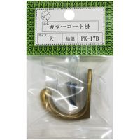 ニッサチェイン PKー17大仙徳 コート掛(10個) HGPK17B-SN 1箱(10個) 545-2944（直送品）