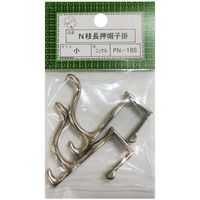 ニッサチェイン PNー18S小ニッケル 枝長押帽子掛(10個) HGPN18S-NI 1箱(10個) 542-0419（直送品）
