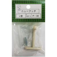 ニッサチェイン Pー30L型アイボリー 二ユーフック(10個) HGP30-IV 1箱(10個) 542-0396（直送品）