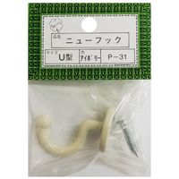 ニッサチェイン Pー31U型アイボリー 二ユーフック(10個) HGP31-IV 1箱(10個) 542-0412（直送品）