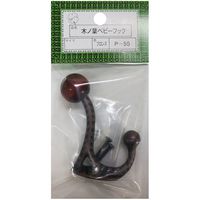 ニッサチェイン Pー55ブロンズ 木ノ葉ベビーフック(5個) HGP55-BZ 1箱(5個) 542-0404（直送品）