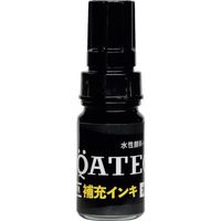 寺西化学工業 マジックインキ アクアテック補充インキ 10ML 黒 MHJQ-10ML-T1 1個 526-9343（直送品）