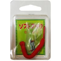 ニッサチェイン BーSV赤 ソフトフック(10個入) HGBSV-R 1箱(10個) 545-2963（直送品）