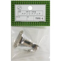 ニッサチェイン TYPEー4研磨 ヘッダー付SUSフック(10個) HGTYPE-4H 1箱(10個) 542-0417（直送品）