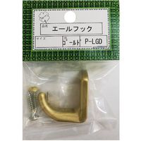 ニッサチェイン PーLGD金 エールフック(10個) HGPL-GD 1箱(10個) 542-0411（直送品）