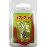 ニッサチェイン BーS3赤 ソフトフック(6個入) HGBS3-R 1箱(6個) 545-1428（直送品）