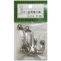 ニッサチェイン Pー16ニッケル 並型帽子掛(10個) HGP16-NI 1箱(10個) 545-1398（直送品）