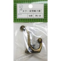 ニッサチェイン PKー16黒 並型帽子掛(10個) HGPK16-BK 1箱(10個) 545-1444（直送品）