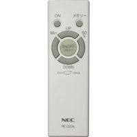 ホタルクス 高天井用LED照明器具 調光用 別売リモコン RE0204 1個 562-8943（直送品）
