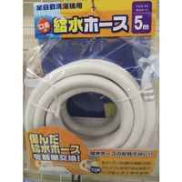 十川産業 十川 洗濯機給水ホース5 TKG-K5 1セット(10本) 435-3708（直送品）