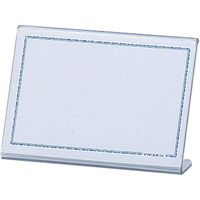 西敬 L型カード立て45x65 T-65 1セット(20枚) 573-8287（直送品）