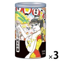 黄桜 かっぱ缶 純米吟醸 180ml 1セット（3本）　日本酒　飲み切り　行楽