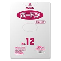 ボードンパック＃20 No．8 穴有 プラあり 1束（100枚入