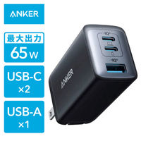 Anker PowerPort III 3-Port 65W Pod A2667N12（直送品） - アスクル
