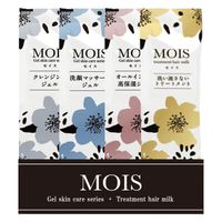MOIS（モイス） スキンケア　アメニティセット　個包装パウチ　(4点台紙セット×200個)