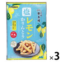 塩レモンかりんとう 70g 1セット（1袋×3） 榮太樓 和菓子