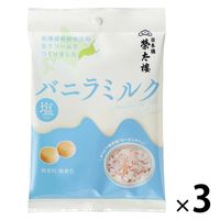 塩バニラミルク 70g 1セット（1袋×3） 榮太樓 飴 キャンディ