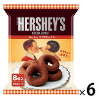THE HERSHEY ココアドーナツ 8個 1セット（1袋×6） ハーシー ドーナツ 個包装