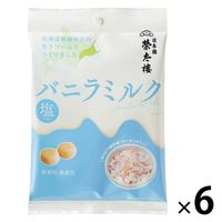 塩バニラミルク 70g 1セット（1袋×6） 榮太樓 飴 キャンディ