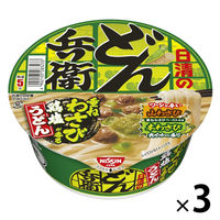 日清食品 日清のどん兵衛 重ねわさびが香る鶏塩うどん 1セット（3個）