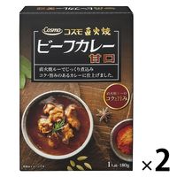 コスモ食品 直火焼 ビーフカレー レトルト
