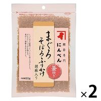 にんべん 釜炊きまぐろそぼろふりかけ 胡麻入り 80g 1セット（1個×2）