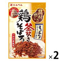 にんべん しっとりソフトふりかけ 釜炊き鶏そぼろ つゆの素風味 30g 1セット（1個×2）