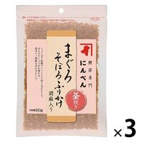 にんべん 釜炊きまぐろそぼろふりかけ 胡麻入り 80g 1セット（1個×3）