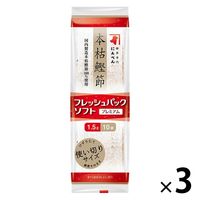 にんべん 本枯鰹節 フレッシュパック ソフト プレミアム かつおかれぶし削り 1.5g×10袋 1セット（1個×3）