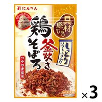 にんべん しっとりソフトふりかけ 釜炊き鶏そぼろ つゆの素風味 30g 1セット（1個×3）