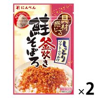 にんべん しっとりソフトふりかけ 釜炊き鮭そぼろ 30g 1セット（1個×2）