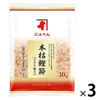 にんべん 本枯鰹節 ソフト削り 30g 1セット（1個×3）