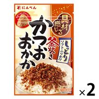 にんべん しっとりソフトふりかけ 釜炊きかつおおかか 40g 1セット（1個×2）