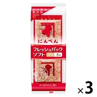 にんべん フレッシュパックソフト かつおかれぶし削り 4.5g×8袋 1セット（1個×3）