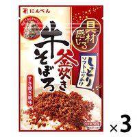 にんべん しっとりソフトふりかけ 釜炊き牛そぼろ すき焼き風味 30g 1セット（1個×3）