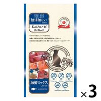 ねこぴゅーれ 無添加 国産 キャットフード 猫用 おやつ